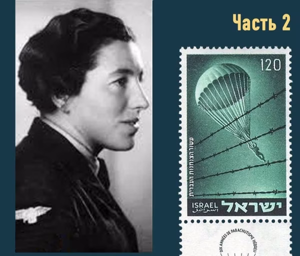 האנדרטה לחביבה רייק ולרפאל רייס מזכירה את התחנה בפראג