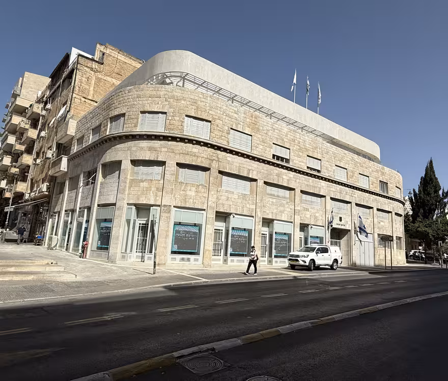 Bejt Frumin vrací první léta Knesetu do centra Jeruzaléma